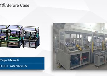 ECU6.1  Assembly Line