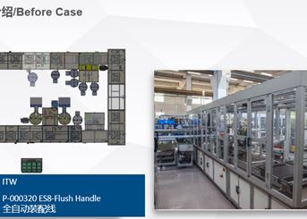 P-000320 ES8-Flush Handle